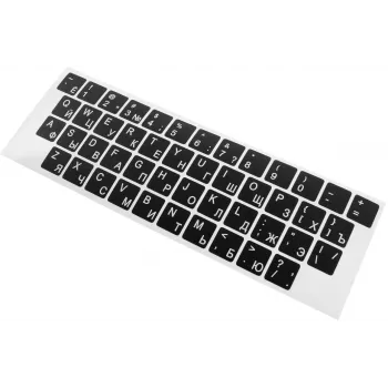 Accura russiske kyrilliske tastaturklistermærker - sort med hvide tegn - universelt PVC-sæt