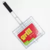 ASI Collection grillrist 27 x 24 cm
